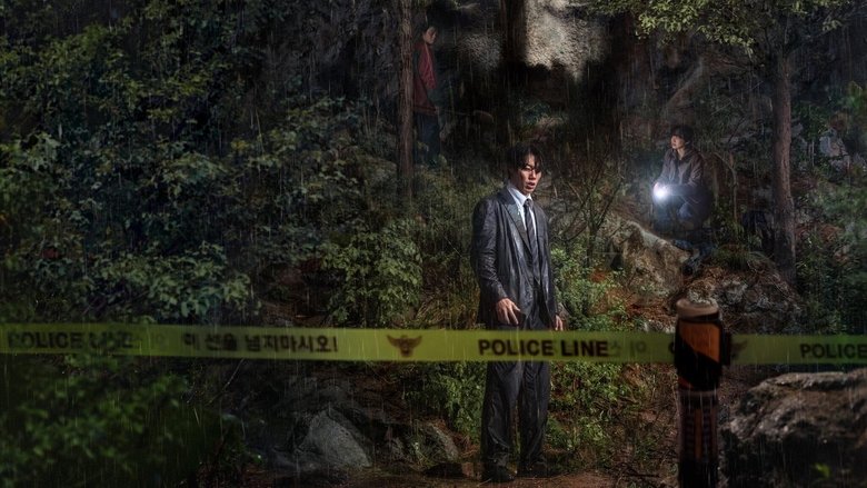 Revelations: นิมิตสวรรค์ (2025)